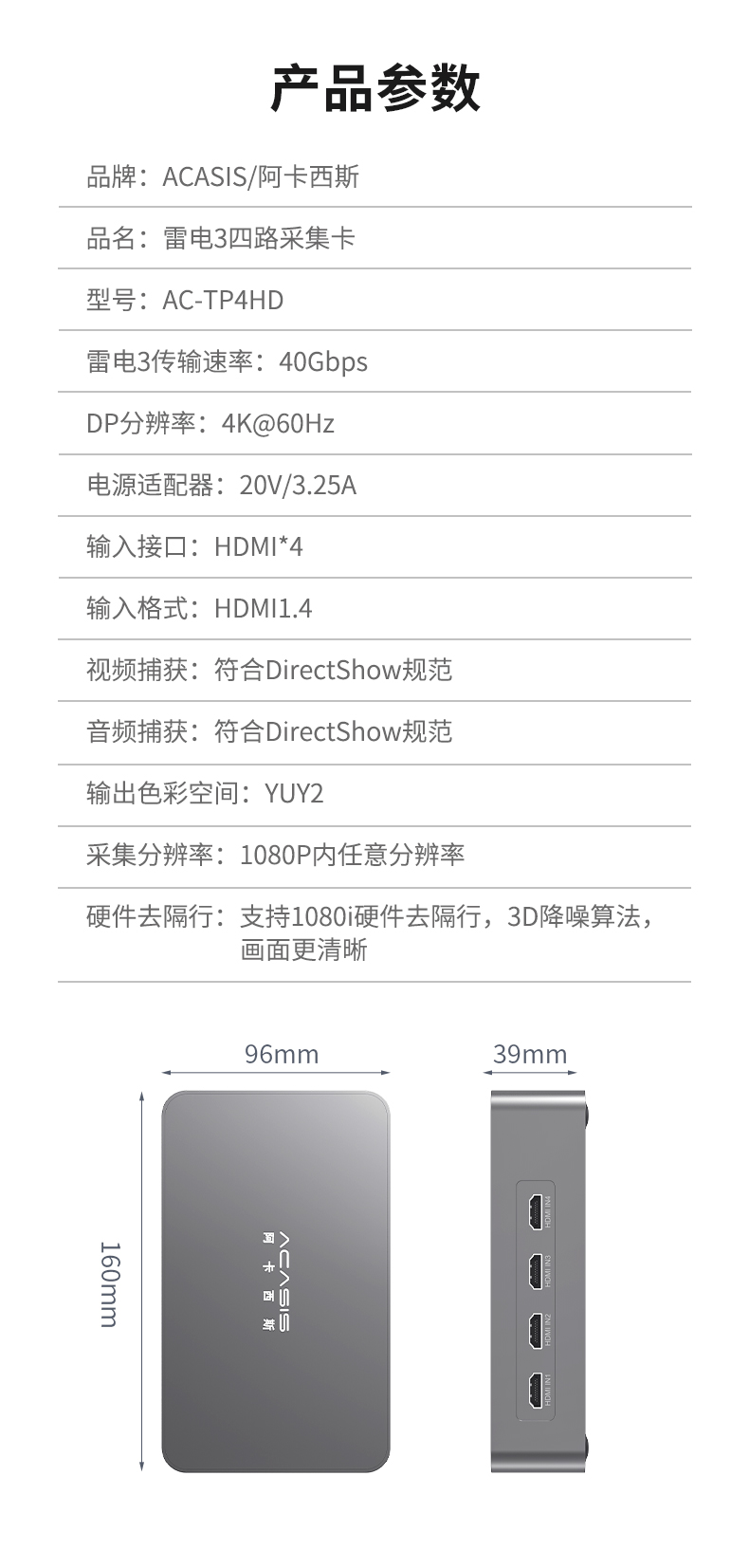 详情页_12.jpg
