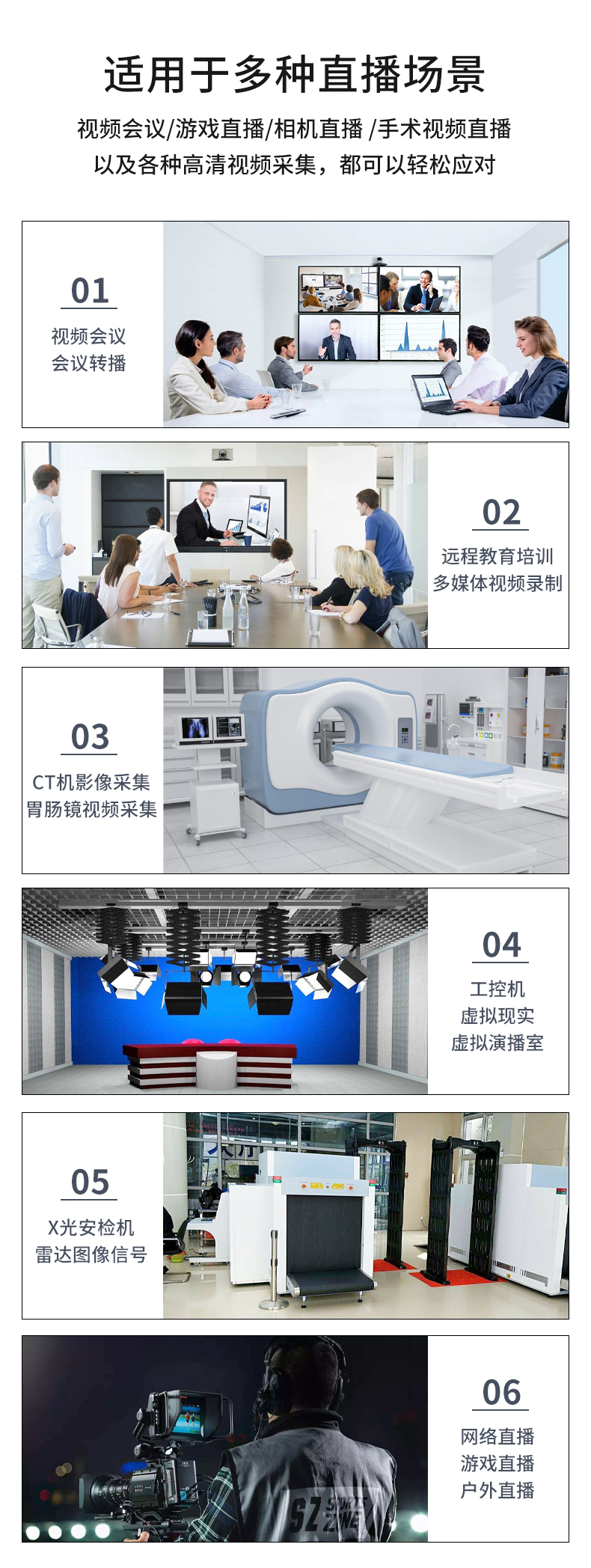 详情页_11.jpg
